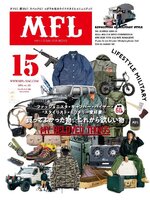 MFL（エムエフエル）